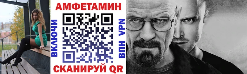 Amphetamine Premium Обоянь