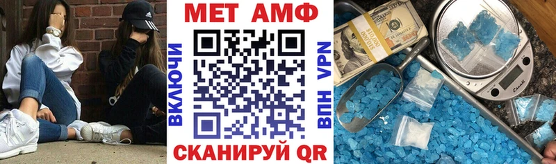 АМФ VHQ Обоянь