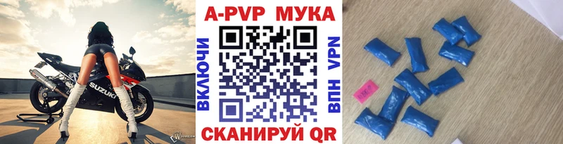 Alpha-PVP СК КРИС Обоянь