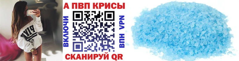 где найти   kraken   Alpha PVP кристаллы  Обоянь 