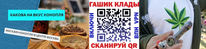 Еда ТГК марихуана  Обоянь 
