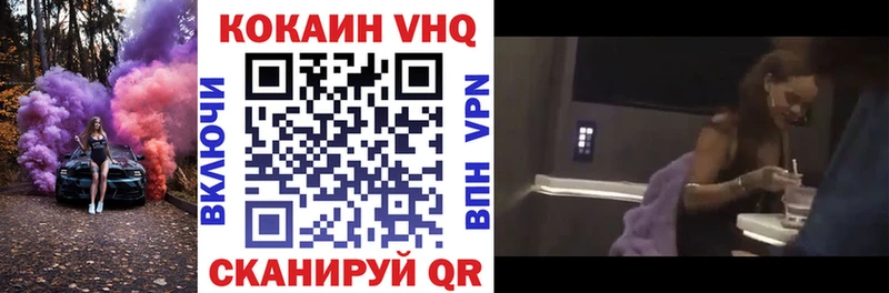 Кокаин Боливия  Обоянь 