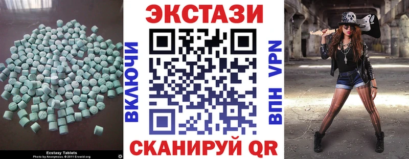 ЭКСТАЗИ ешки  Обоянь 