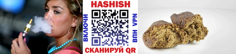 даркнет телеграм  kraken ТОР  Обоянь  Гашиш убойный 
