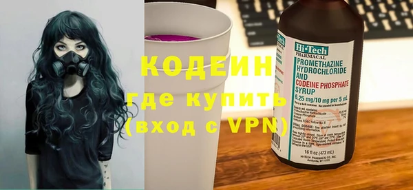 скорость mdpv Волоколамск