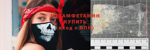 герыч Вязники