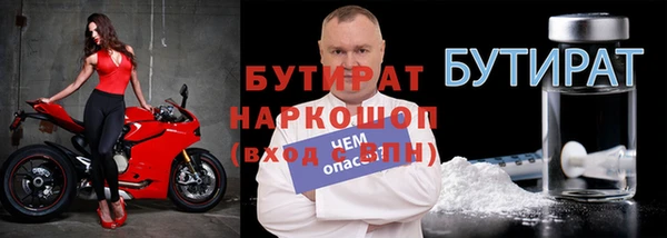 герыч Вязники