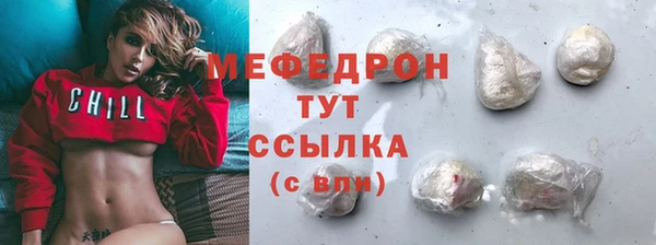ECSTASY Вязьма