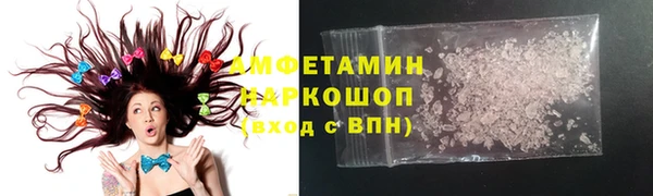 герыч Вязники