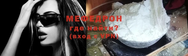 скорость mdpv Волосово