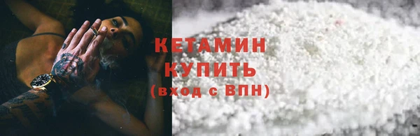 ECSTASY Вязьма