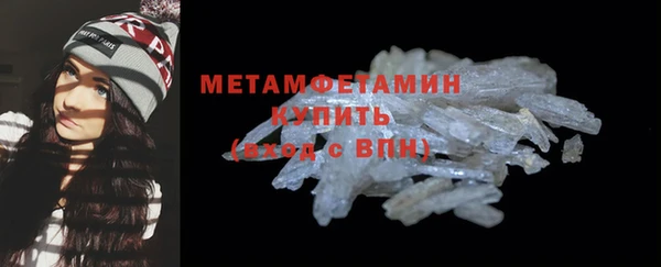 скорость mdpv Волоколамск