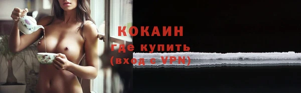 герыч Вязники