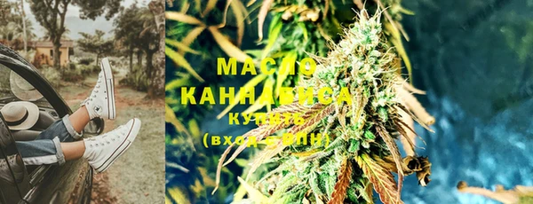 ECSTASY Вязьма