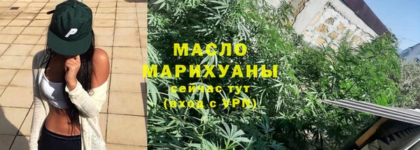 ECSTASY Вязьма