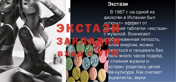 герыч Вязники
