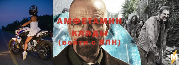 ECSTASY Вязьма