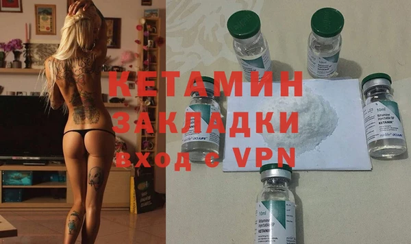 ECSTASY Вязьма