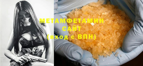 бутират Луховицы