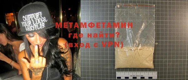 герыч Вязники