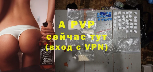 герыч Вязники
