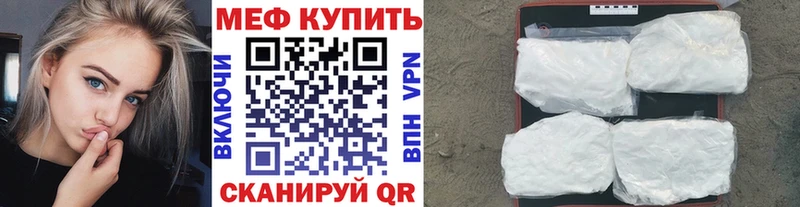 продажа наркотиков  Обоянь  Мефедрон мука 