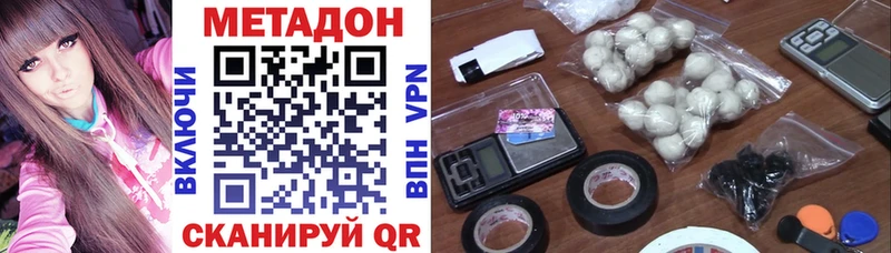 МЕТАДОН мёд  где купить наркоту  MEGA ONION  Обоянь 