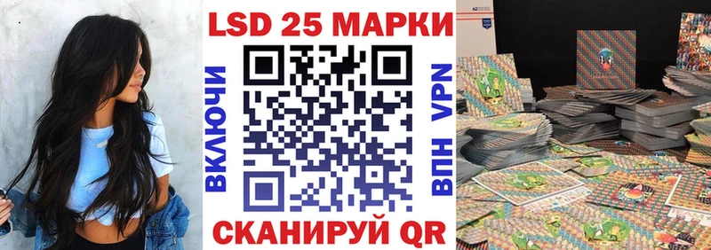 Марки N-bome 1500мкг  Обоянь 