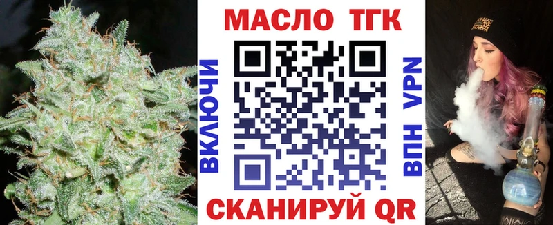 ТГК концентрат  Обоянь 